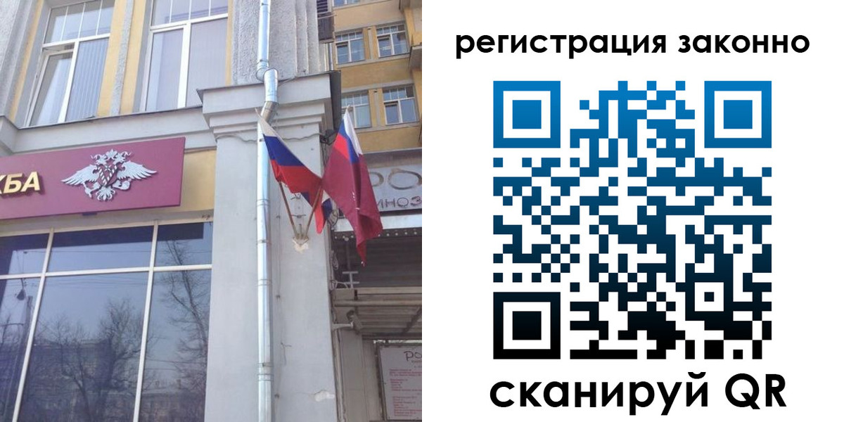 временная регистрация в квартире в Пушкино